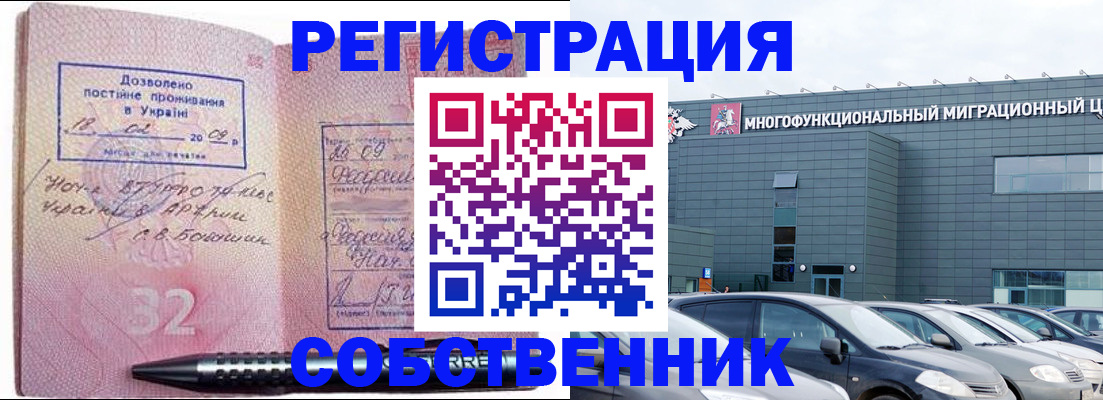 найти адрес прописки в Ярославской области